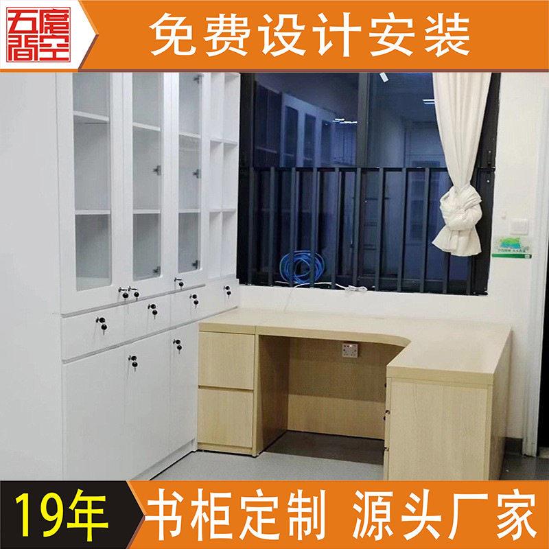 公室密度板烤资料柜幼儿园多层实木公桌设计小学图书置物架
