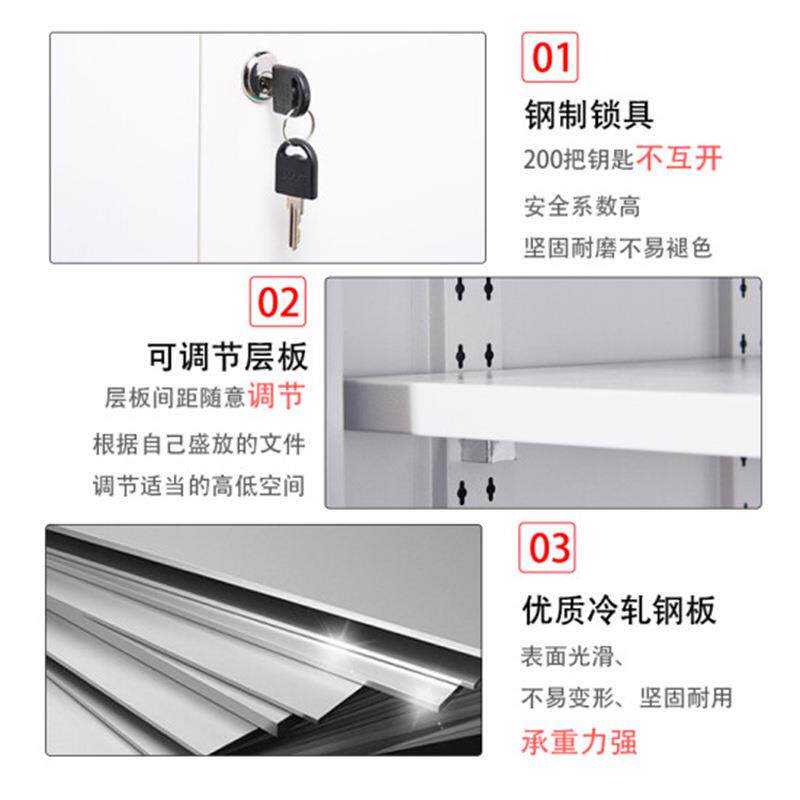 多层办公文件柜钢制凭证铁皮资料档案储物铁柜子玻璃柜储物空间大