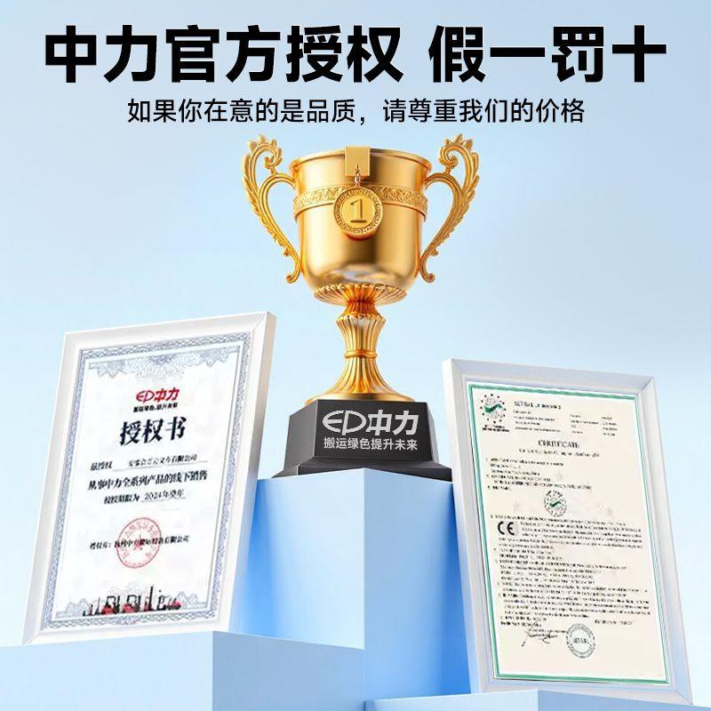 中力电动叉车托盘搬运车2吨地牛越野工地1.5吨3吨液压拖车小金刚