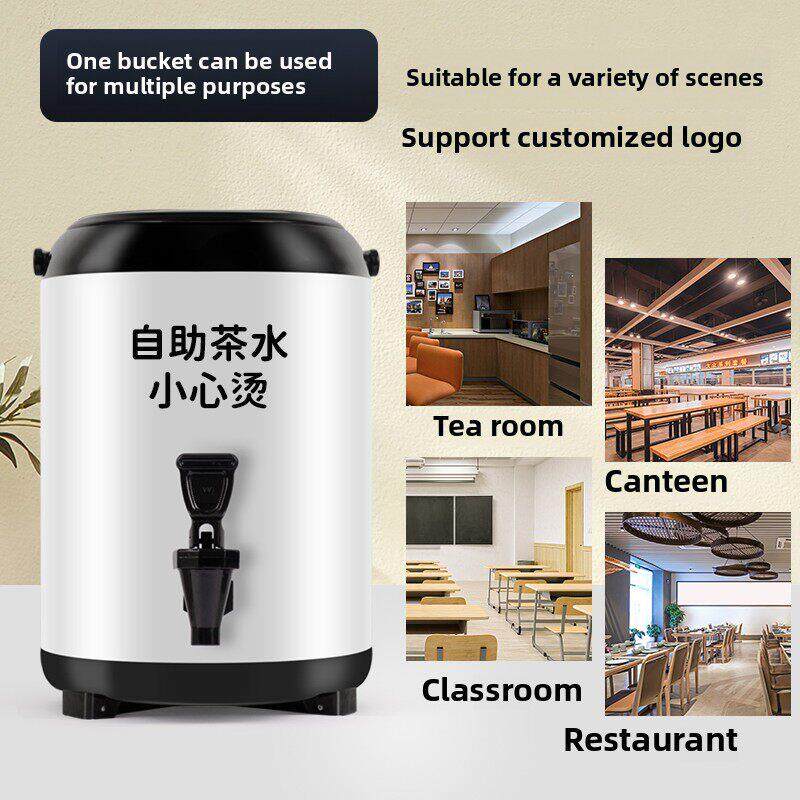 不锈钢保温桶大容量商业餐厅超市自助热水豆浆饮料茶保温桶茶桶