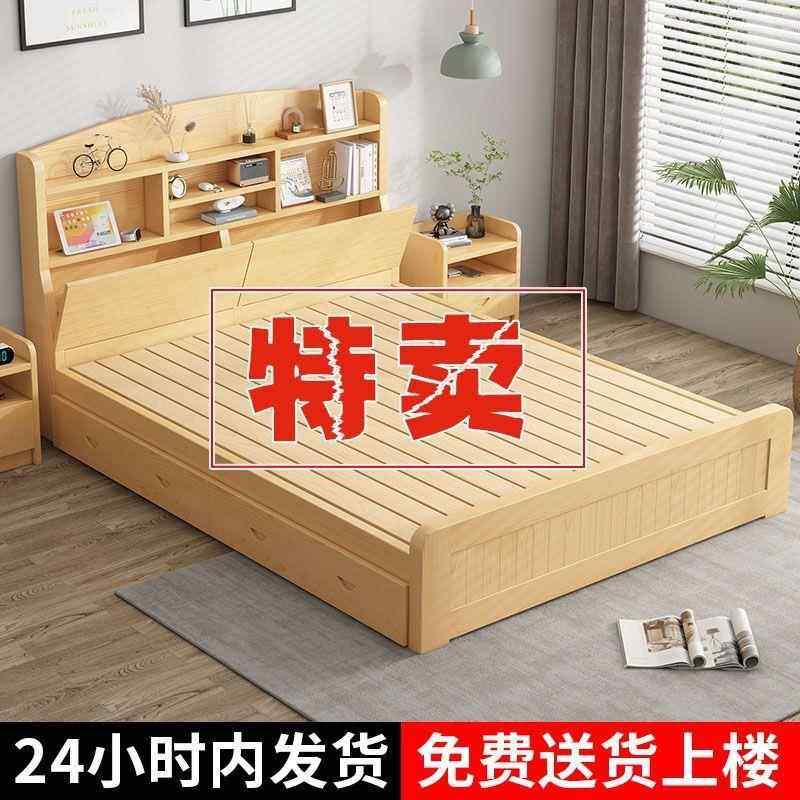 实木床现代简约1.双人见详情床柜体家8用主卧1.2米儿童床带书架储