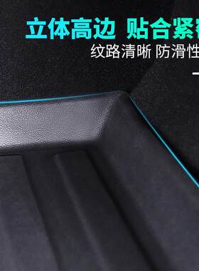 适用纳智捷U6后备箱垫原厂尾箱垫汽车用品后背改装3d平面防水垫子