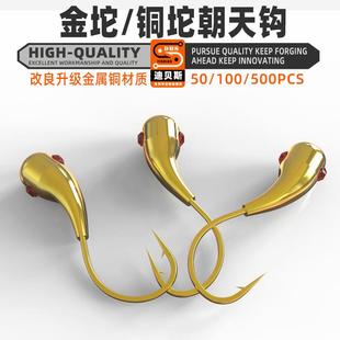 铜头铜坨朝天钩铜坠鲫鱼钩狼牙伊豆金海夕千又散装 鱼钩