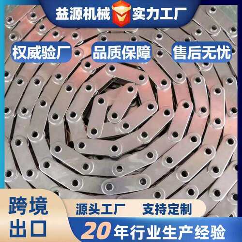 304锈钢链条非标重型工业传动输送链链单不337排双大节距弯板滚子