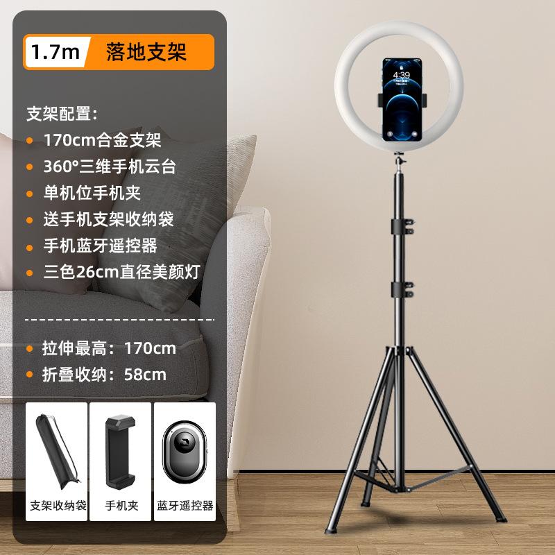 三脚架手机支架支架直播手机座图片