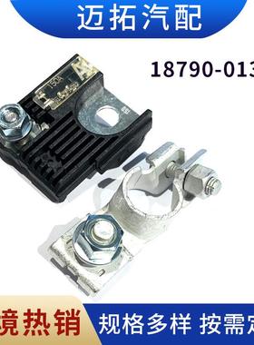 跨境汽车电瓶保险丝150A 正极电瓶18790-01318/18790-01319接线端