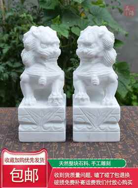 采购产品白色大理石石狮一对供房子看门，家庭入口花园装饰品，装