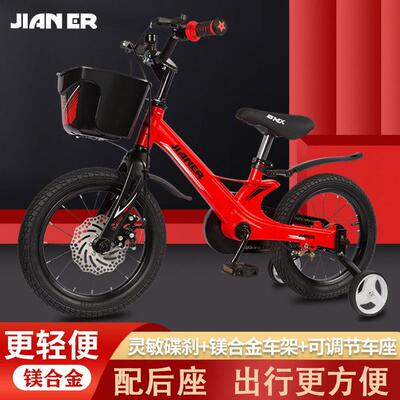 健儿儿童自行车男孩宝宝脚踏车3-12岁镁合金童车小女孩中大童单车