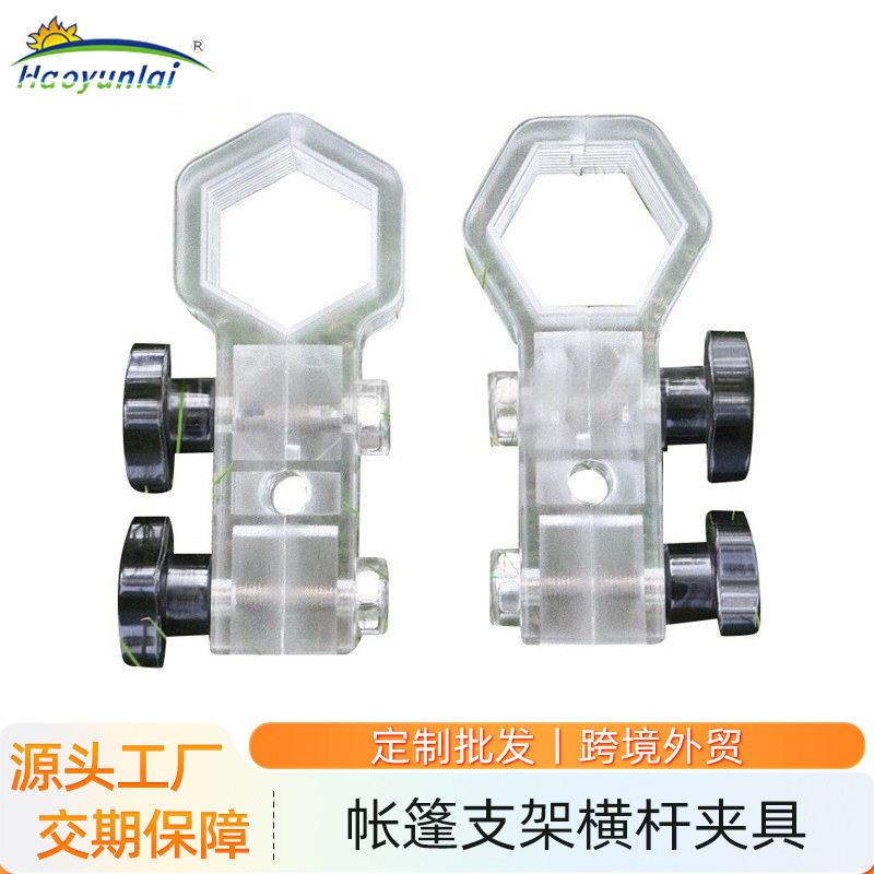 40管菱形铝架夹具六角管夹具50管菱形铝架夹具30方管横杆夹具