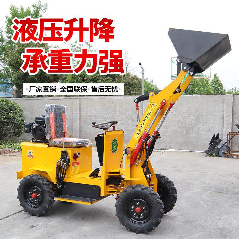 四驱电动小铲车农用抓草养殖清粪建筑工地推土机小型柴油装载机