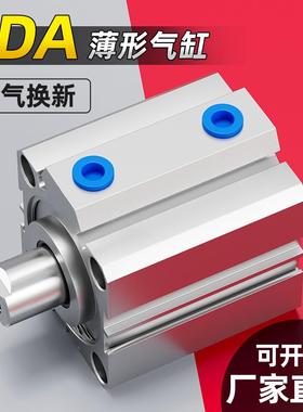 SDA薄型气缸小型气动32/50/63/80/100*5X10X15X20X25X30X40X50X75