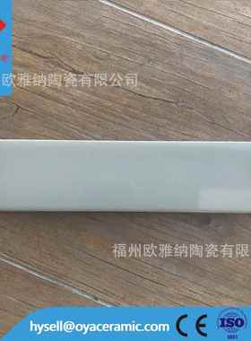 50x200彩色瓷砖幼儿园橙色蓝色黄色灰色黑色白色内墙砖