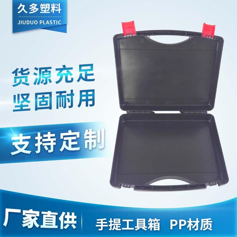 PP材质多功能五金工具防水箱黑收纳箱