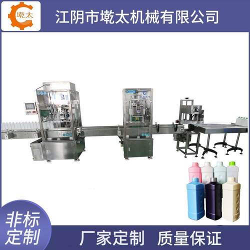 厂家供应高速日化灌装机液体膏体灌装计直线跟踪灌装机龙头厂家