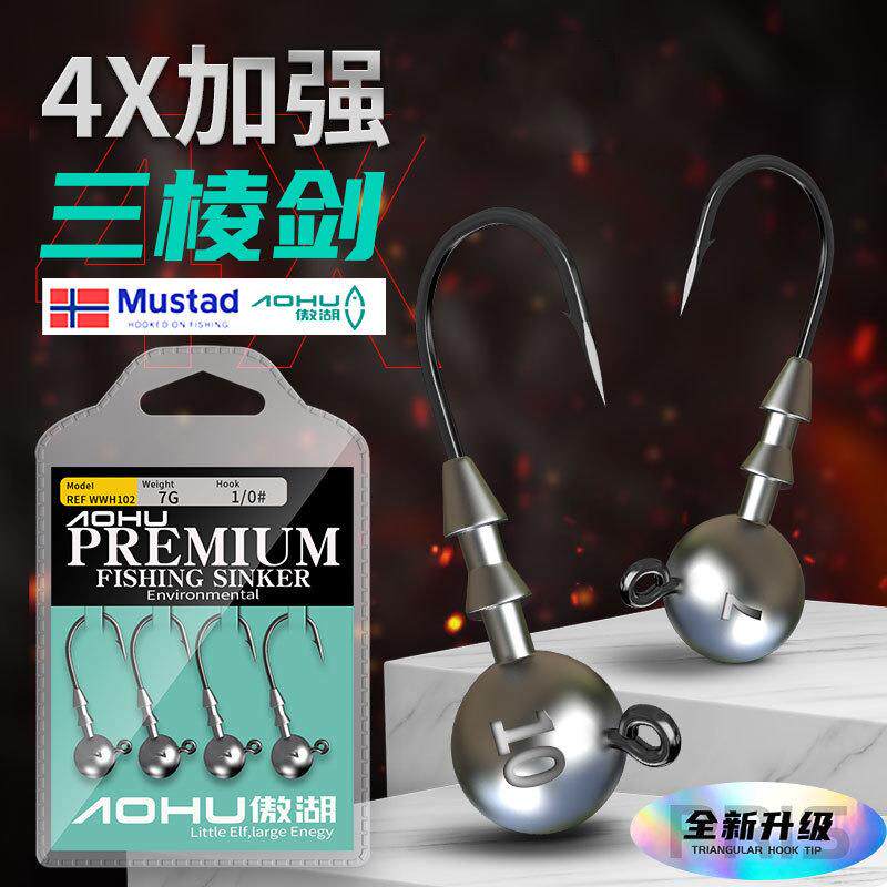 傲湖小包装足克锋利路亚铅头钩路亚软饵鱼钩1.5g-14g加强型鱼钩