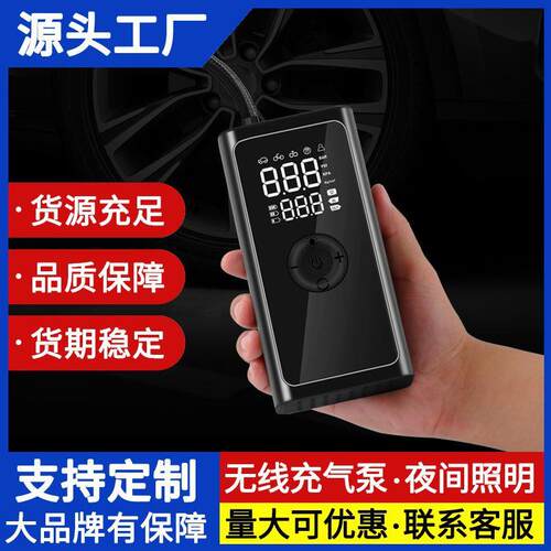 无线车载充气泵便携式汽车用打气泵轿车轮胎高压大功率自动打气筒
