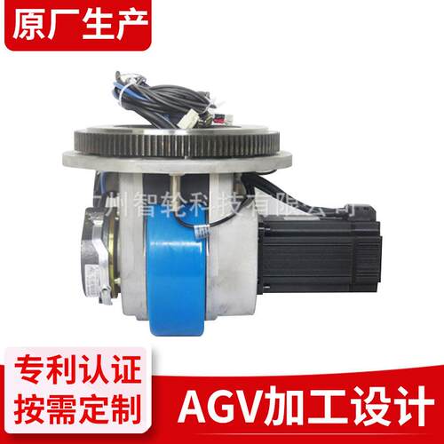 厂家供应AGV驱动行星减速机舵无人搬运20卧式舵轮搬运车