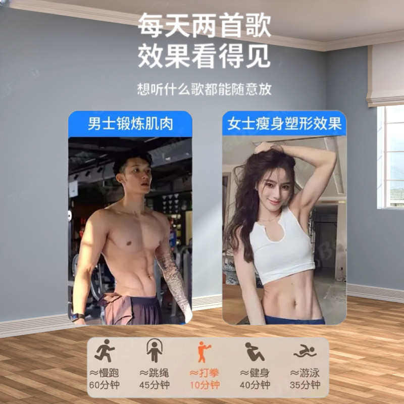 x8a智能音乐拳击机墙靶家用成人儿童打拳沙袋大号电子反应靶训练,运动/瑜伽/健身/球迷用品,更多拳击配件,淘宝优惠券,粉丝福利购,淘宝优惠卷