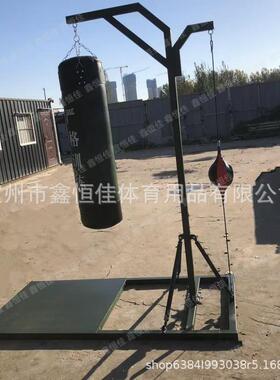 擒敌训练沙袋架立式沙袋架体能健身沙袋架吊式沙袋架沙包底架器材