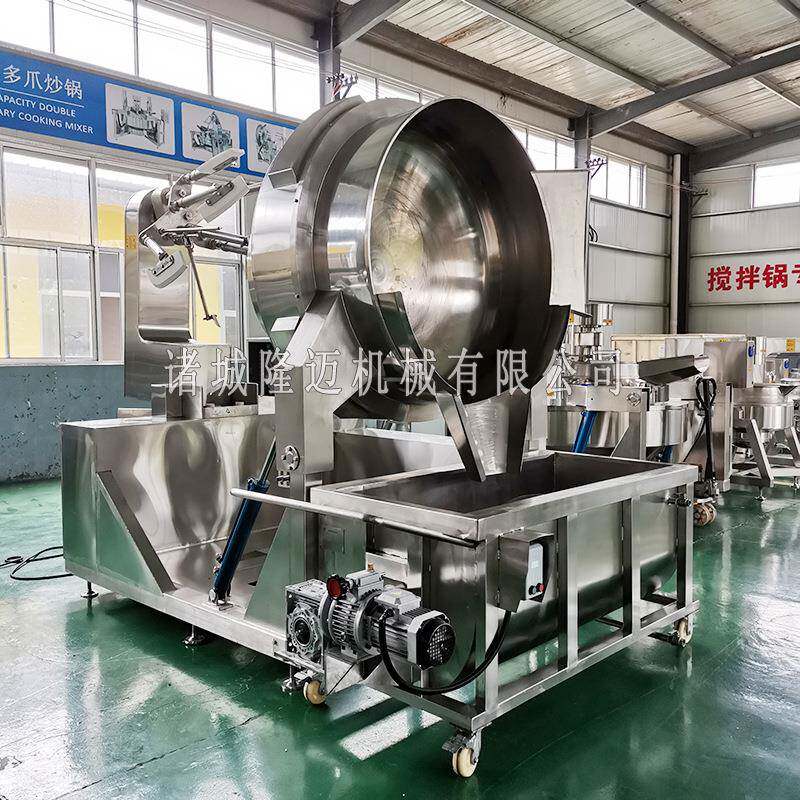 火锅底料红油炒料机器米线麻辣烫底料炒料机蒜油平底搅拌炒锅