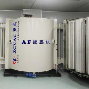 AF镀膜机手机玻璃盖板镀膜AFAR专用设备防水防指纹至成镀膜机