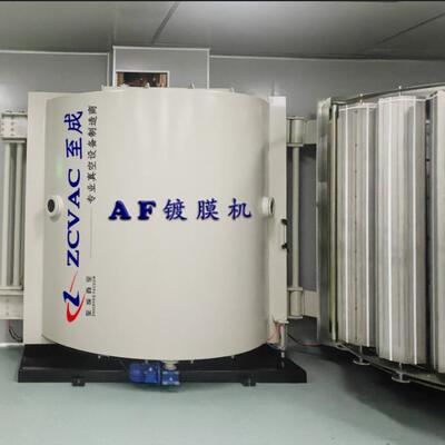 真空镀膜设备AF防指纹镀膜机磁控溅射镀膜设备防指纹油自动喷涂机