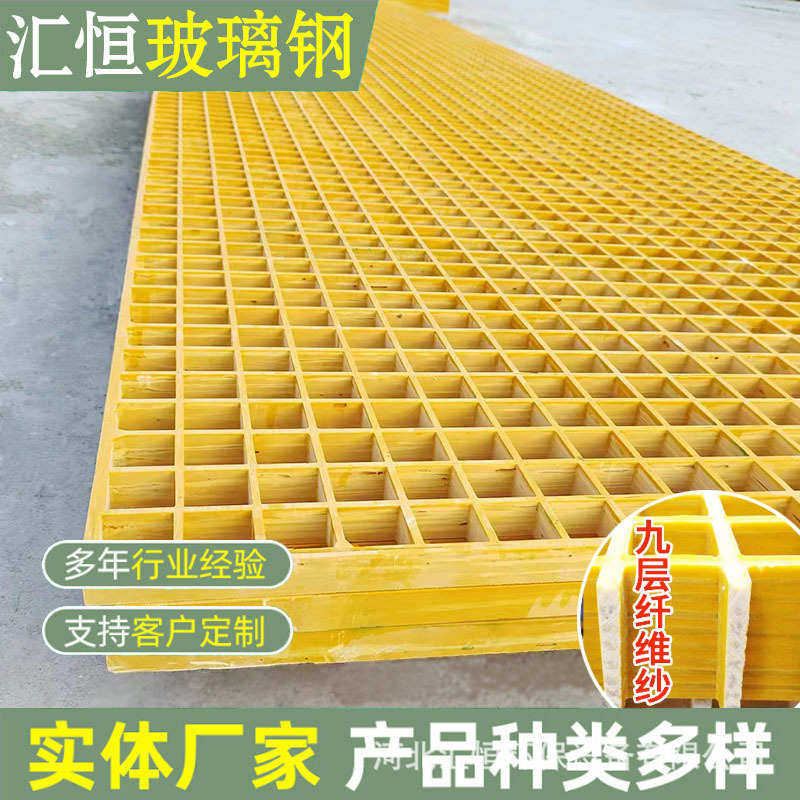 玻璃钢格栅树篦子养殖场厂污水池盖板洗车房排水格栅网格板厂家,家装主材,强化复合地板,淘宝优惠券,粉丝福利购,淘宝优惠卷