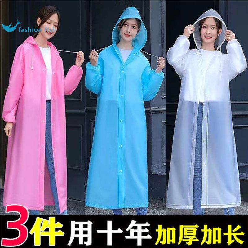 雨衣加厚身一体式便携防暴雨男女成人户外帽子通用骑电瓶车雨披