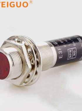 WWEIGUOM18激光感应光电开关E3F-G80-C1接近漫反射传感器NPN常开