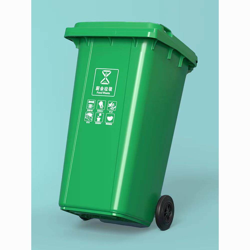 垃圾桶大号商用240升大容量带盖特大型120户外小区分类环卫挂车桶