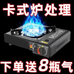 【超大火力】卡式炉户外炉灶气罐火锅炉可携式露营瓦斯炉烧烤套装