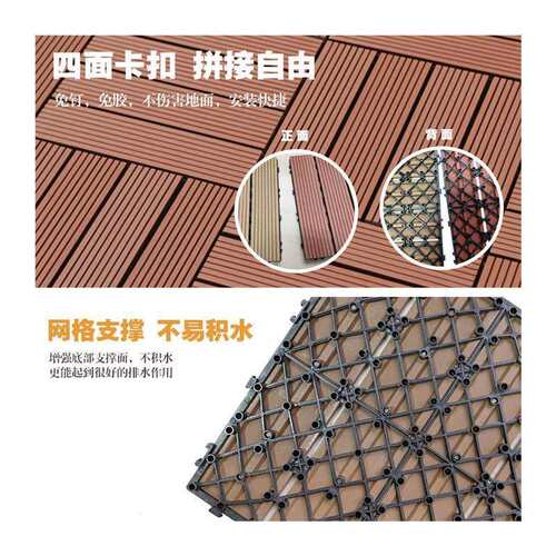 塑木地板户外阳台地面铺设露台庭院改造室外自铺防腐木塑拼接地板