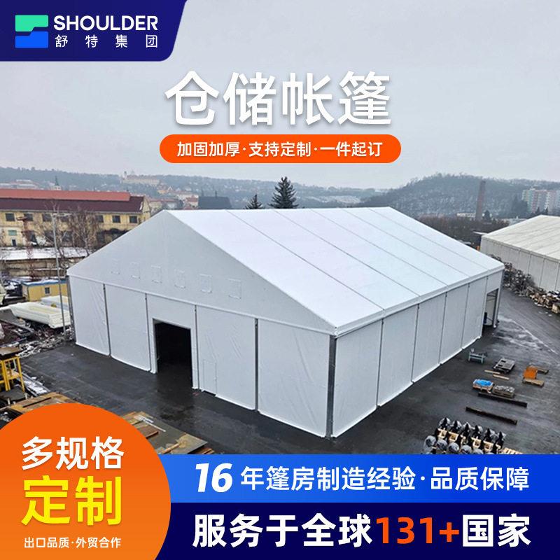 大型铝合金篷房户外临时展厅工业仓储篷白色PVC车间仓库帐篷出口