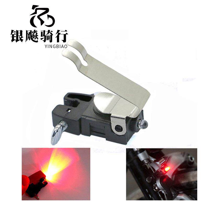 新款车V刹刹车灯 公路车配件刹车灯 山地车折叠车骑行装备