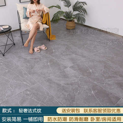 塑胶地板橡胶贴批发木地板地板水泥地铺革直接地板耐磨加厚pvc