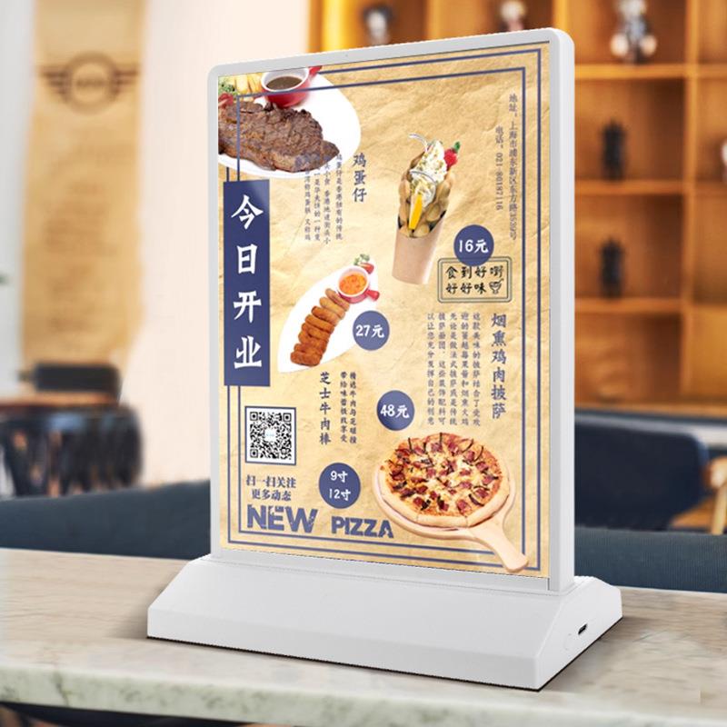 桌面4双面广告牌充电款灯箱DE抽画商场展示橱窗广A告招L牌765商用