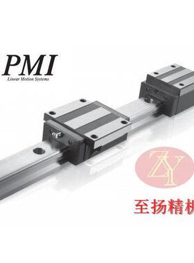 PMI银泰直线滚珠导轨滑块SME25SV/SME25LSV线性滚珠导轨滑块