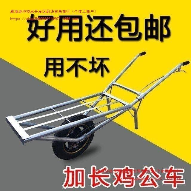 独轮车农用鸡公车手推单轮工地建筑小推车公鸡爬坡实心山路双轮