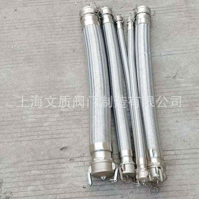 不锈钢金属软管DN50-500L金属软管厂家供应量大优惠