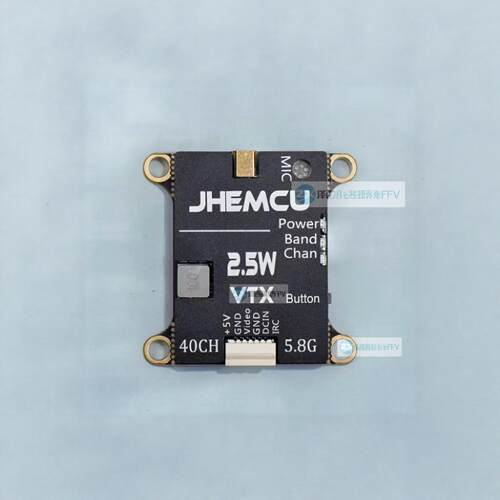 JHEMCU津航FPV穿越机5.8G图传3016W无人机VTX3020模拟图传2.5w