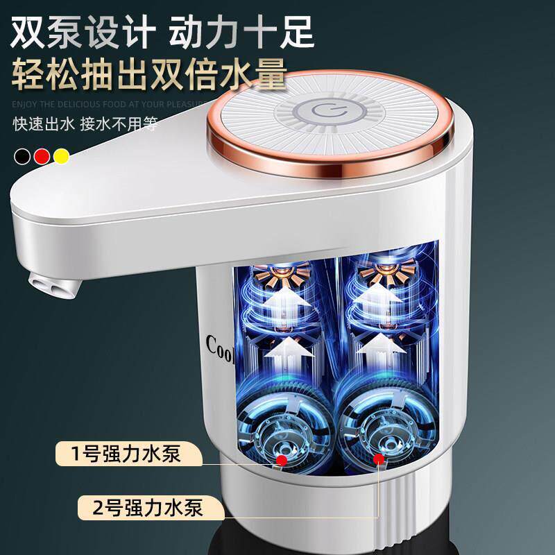 取水器桶装水桶装自来水的电动开关桶装水电动抽水器桶装水抽水器