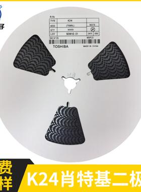 DSK24 K24 SOD-123 贴片肖特基二极管2A 40V 小体积大电流整流器