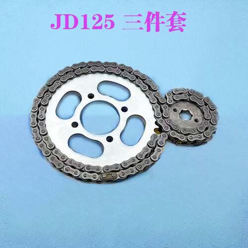 机车捷达JD125 钻豹 套炼42齿大小炼轮加厚炼条428H116节三件套
