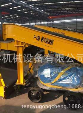 供应P60B耙斗装岩机30B耙渣机煤矿用扒渣机