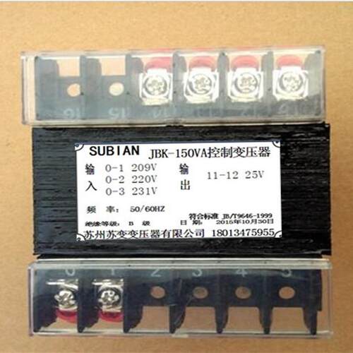 苏州苏变JBK-250VA机床控制变压器380V/220V200W20V50W高压双电压