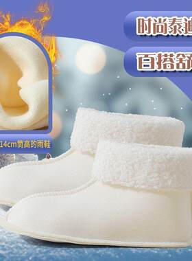 雨鞋里面的内胆毛绒鞋套雨靴棉内胆长筒拆卸专用内里中筒通用新款
