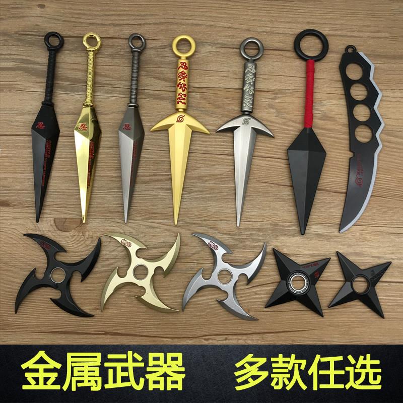 动漫火影忍者苦无金属四代目飞雷神武器模型手里剑护额儿童玩具