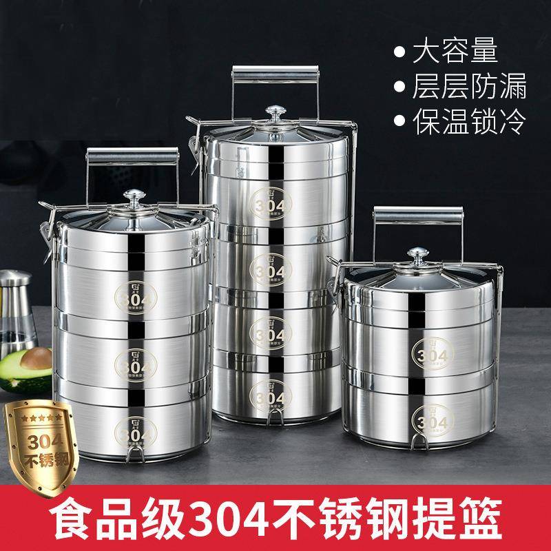 304不锈钢双层隔热保温饭盒密封多层食格便携便当盒分格提篮提锅