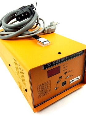施能CZC7堆高机智能充电器24V50A全电动堆高车搬运车自动充电机