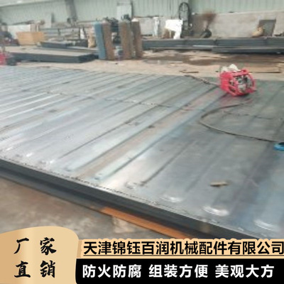 集装箱顶板 集装箱海运顶板 生产长度可调1000-3700mm